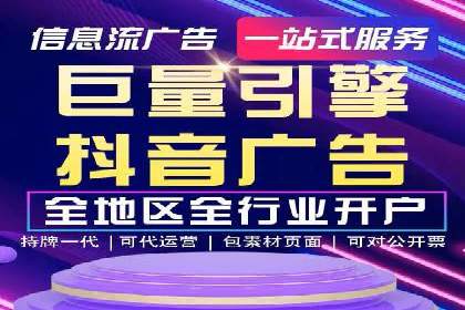 品牌信息流广告推广案例解析